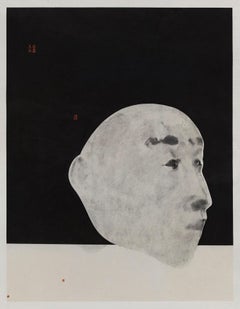 Chinesische zeitgenössische Kunst von Wang Fei – Ohne Titel, 6
