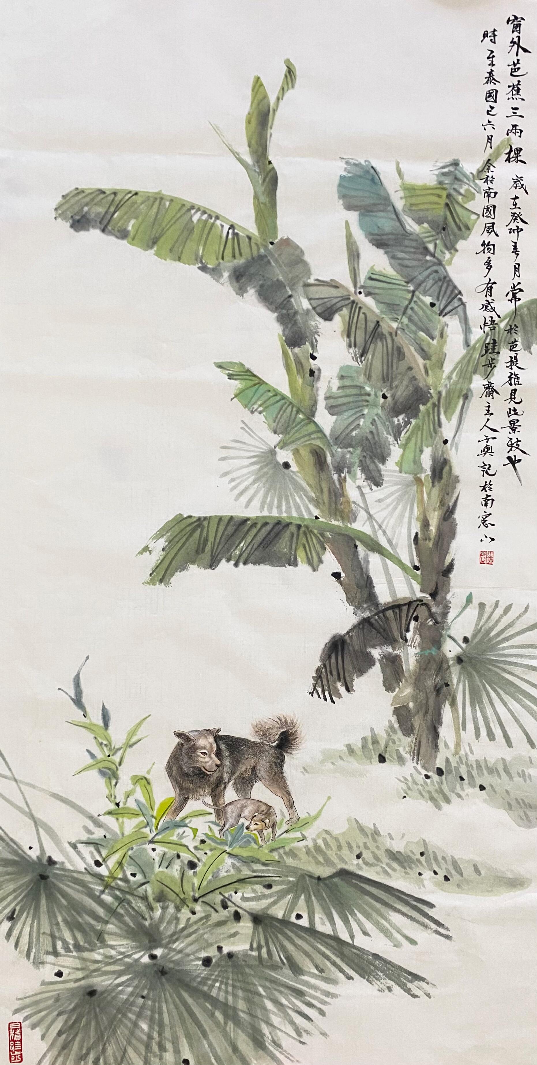 Zeitgenössische chinesische Kunst von Liu Ziyu -  Unter dem Bananenbaum