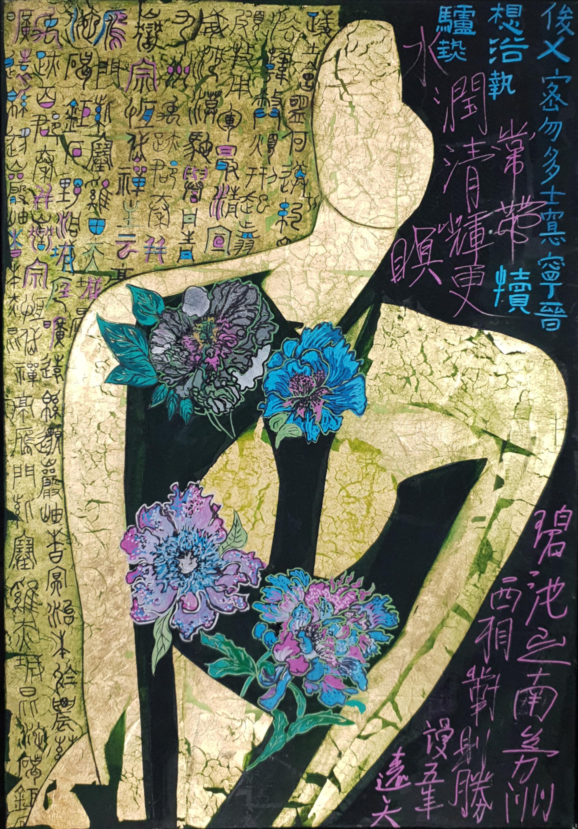 Firmado a mano en el reverso

Corine Lescop es una artista francocanadiense nacida en 1960 que vive y trabaja en Wolowe-Saint-Lambert, Bélgica. Como artista visual en pintura al óleo y caligrafía, Corine Lescop lleva casi 30 años trabajando sobre