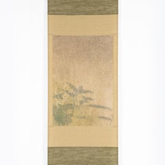 Japan Contemporary Art by Kojun - Kensho 1943