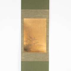 Japanese Contemporary Art by Kojun - Kensho 1944