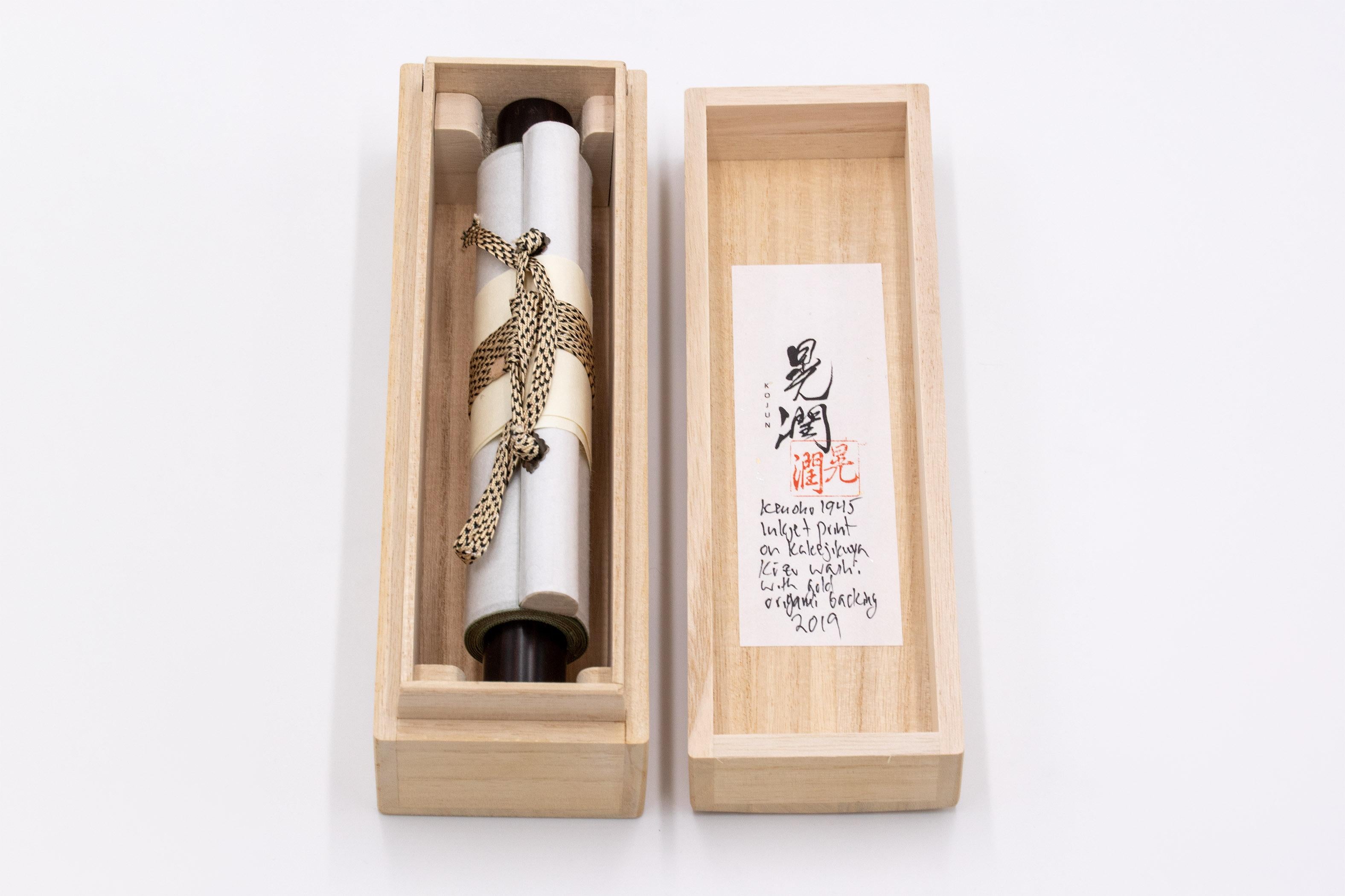 Arte contemporáneo japonés de Kojun - Kensho 1945 en venta 3