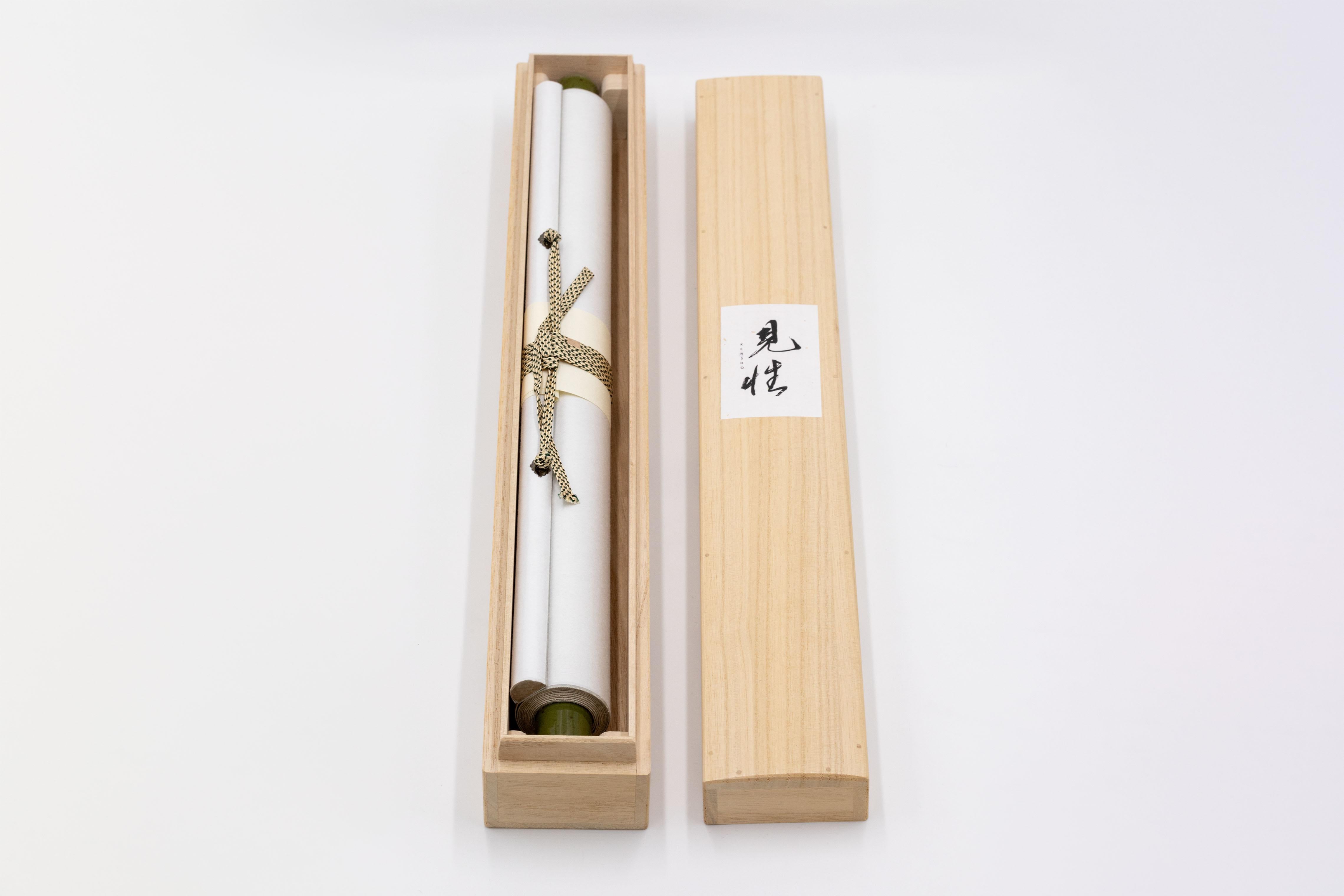 Arte contemporáneo japonés de Kojun - Kensho 2457 en venta 3