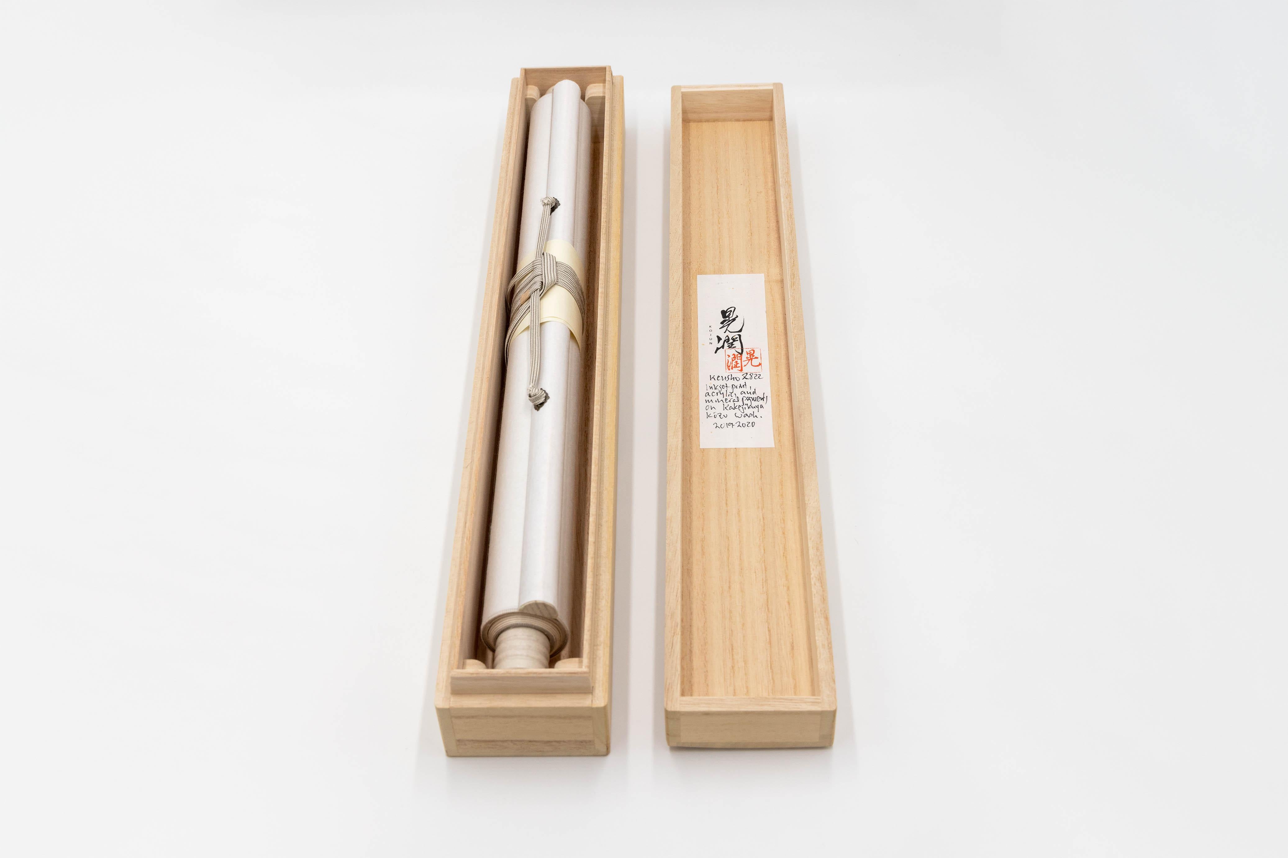 Arte contemporáneo japonés de Kojun - Kensho 2822 en venta 5