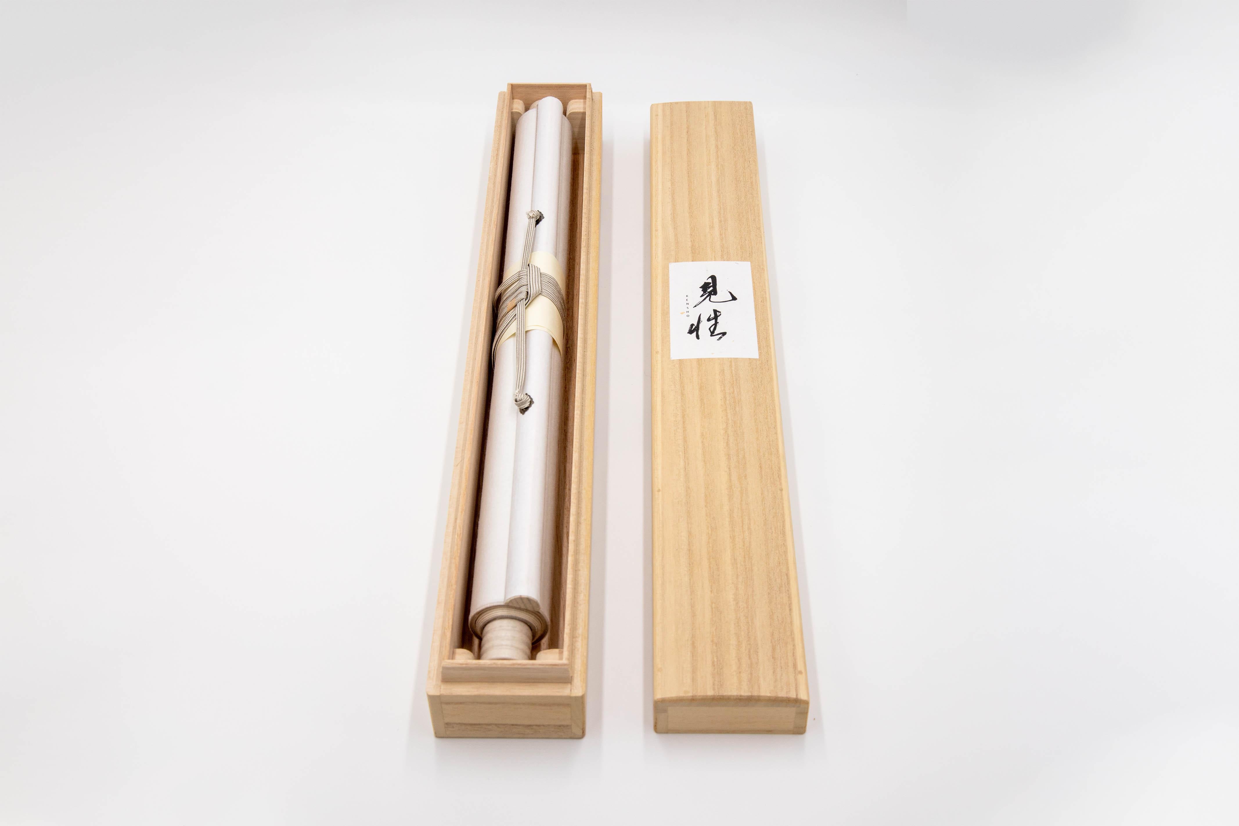 Arte contemporáneo japonés de Kojun - Kensho 2822 en venta 4