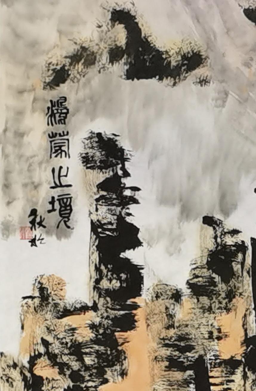 Chinese Contemporary Art by Qui Shui - The Land of Hongmeng  - Brown Landscape Art by Qiu Shui