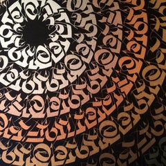 Cryptik, "Avalokiteshvara", Metallic Ink Screen Print, 2015