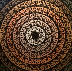 Cryptik, "Avalokiteshvara", Metallic Ink Screen Print, 2015