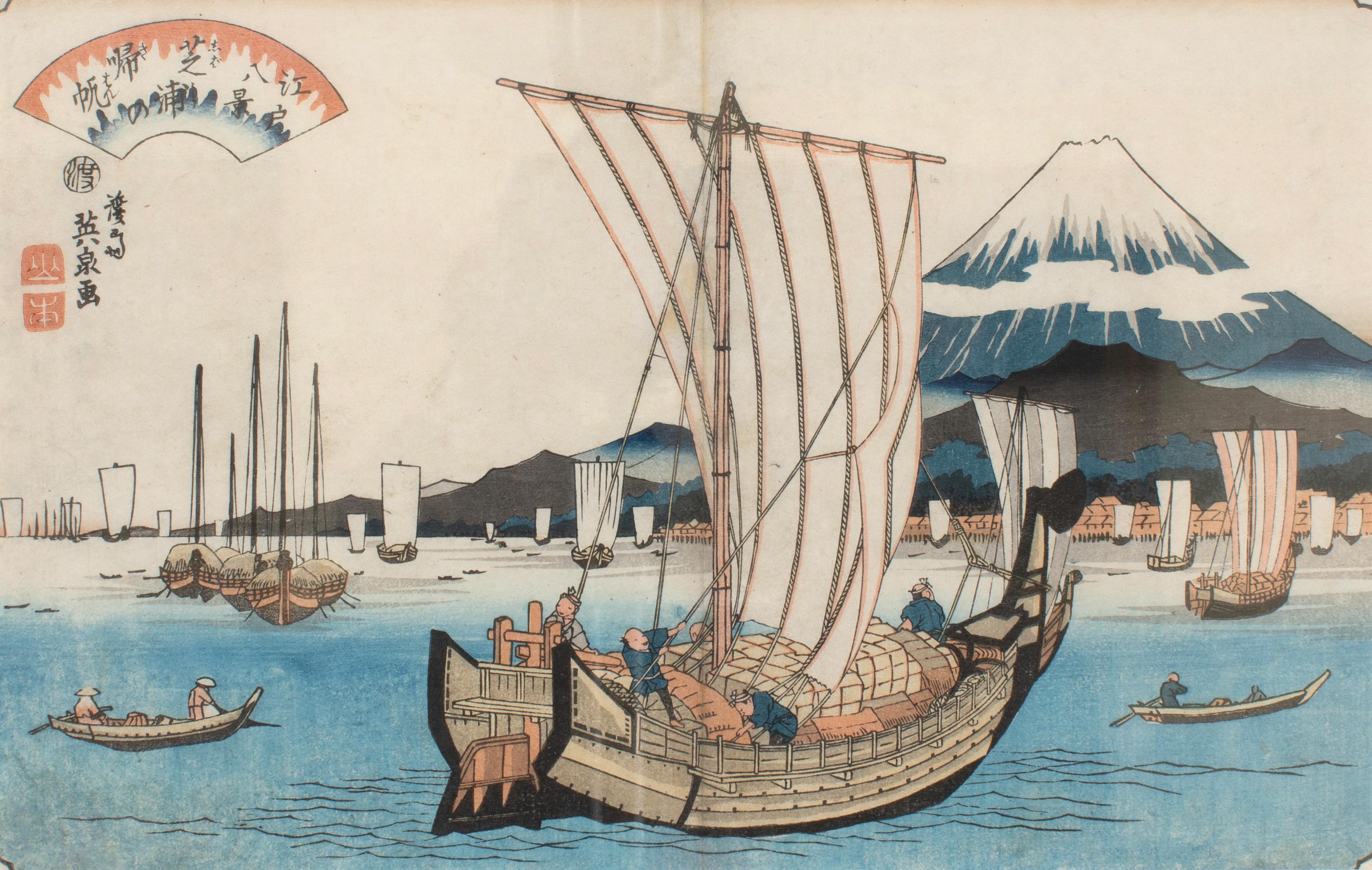 Keisei Eisen Landscape Print - Shibaura no kihan (returning Sails at Shiba Bay)