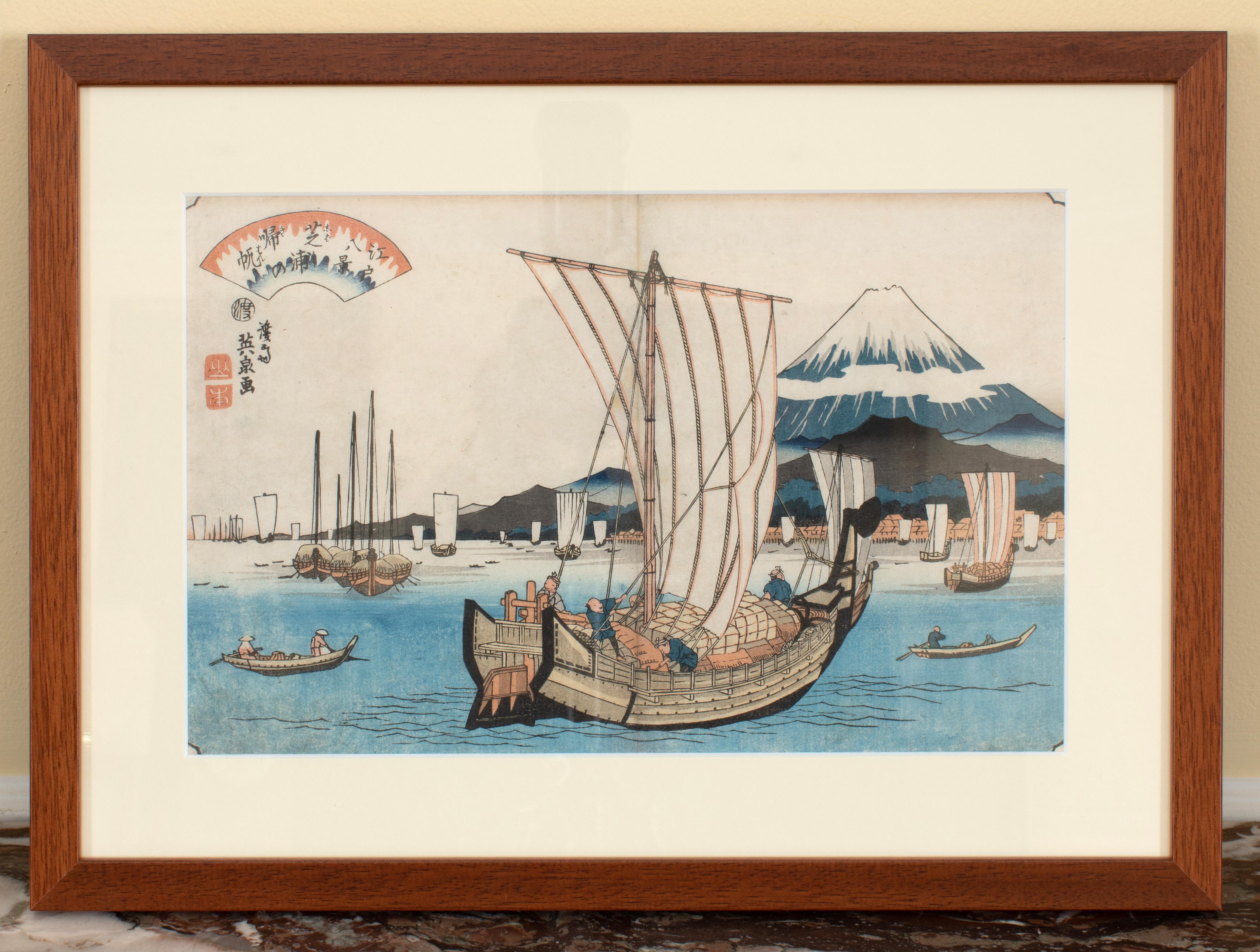 Shibaura no kihan (returning Sails at Shiba Bay) - Print by Keisei Eisen