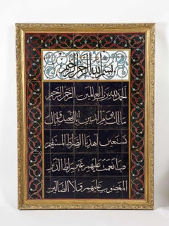 An Exceptional Pair of Islamic Middle Eastern Ceramic Tiles with Quran Verses