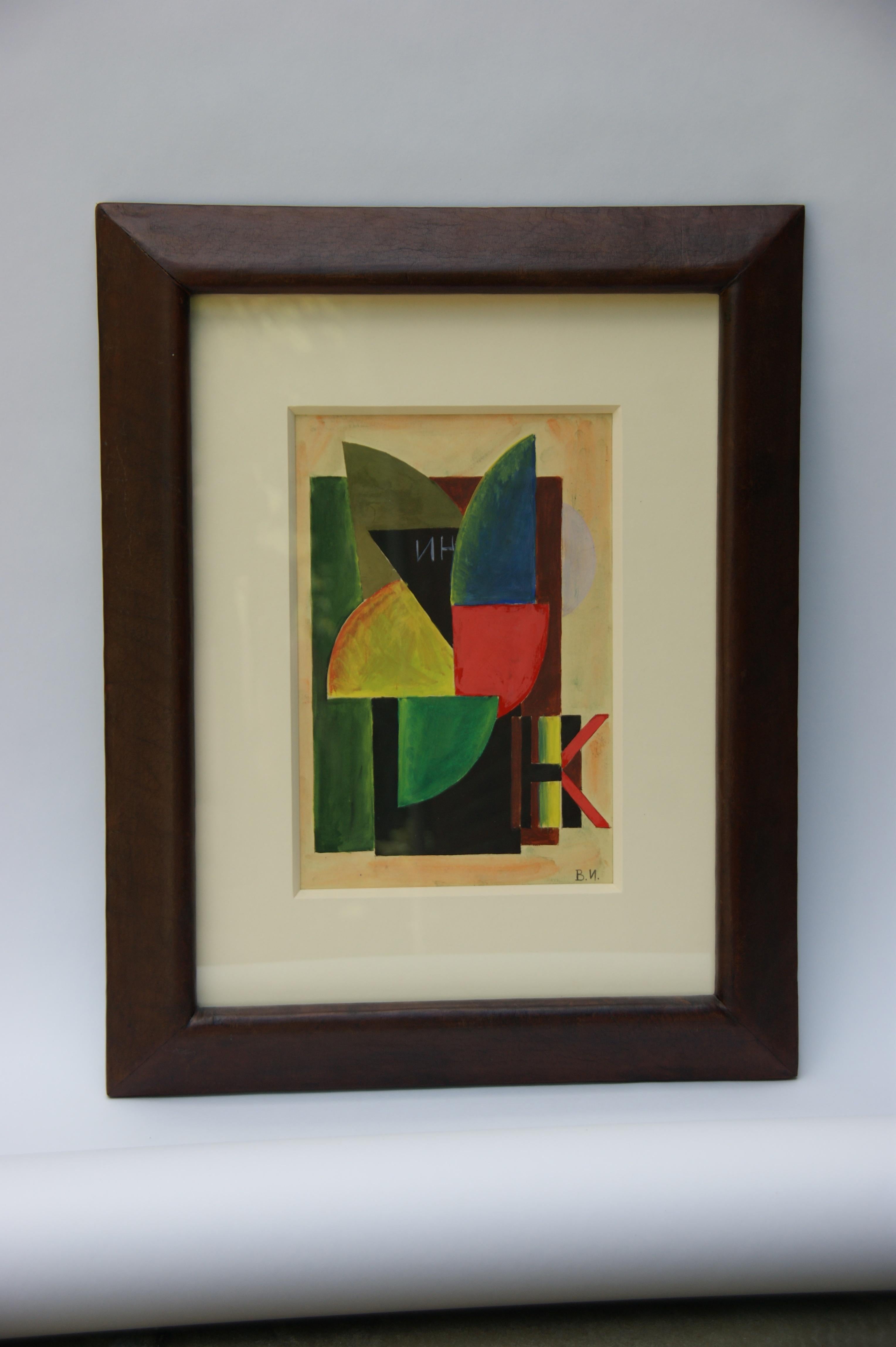 Russian Constructivist 1920s Abstract Modern Watercolor Modernist Non-Objective - Art by Vladamir Lebedev