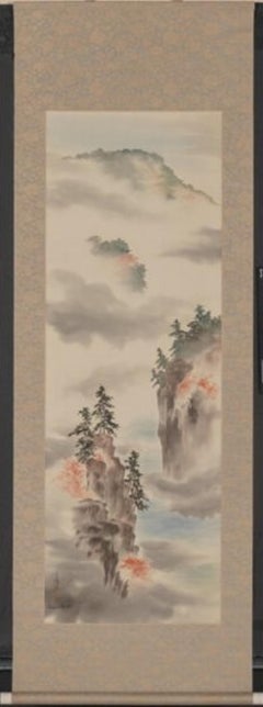 "Yosemite National Park, California Landscape, " Chiura Obata, Japanese-American