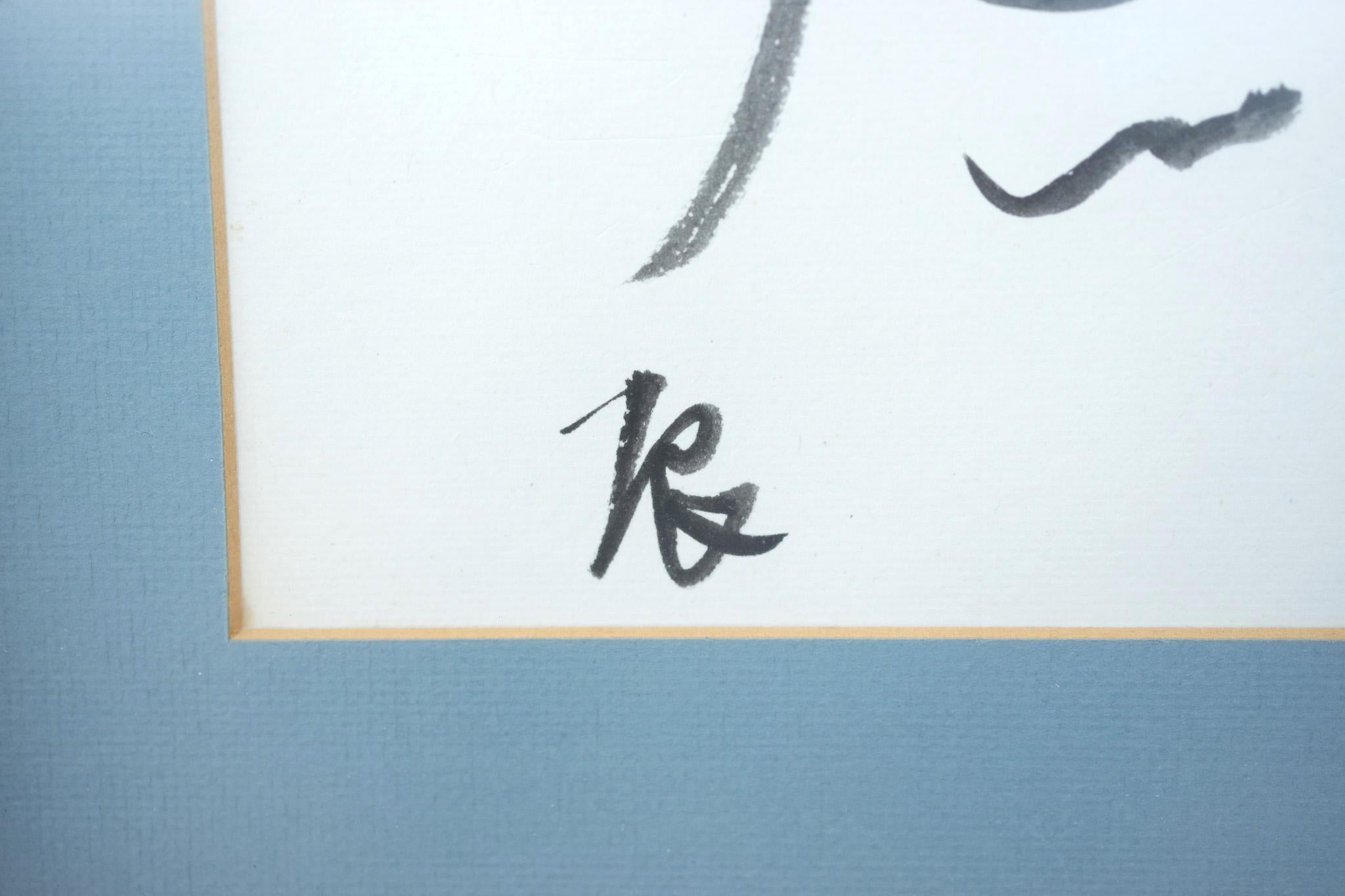 A calligraphy portrait painting of a woman by Tatsuya Nakamoto. Nakamoto is a postwar & contemporary artist from Japan.
Calligraphy on paper
Dimensions: 9