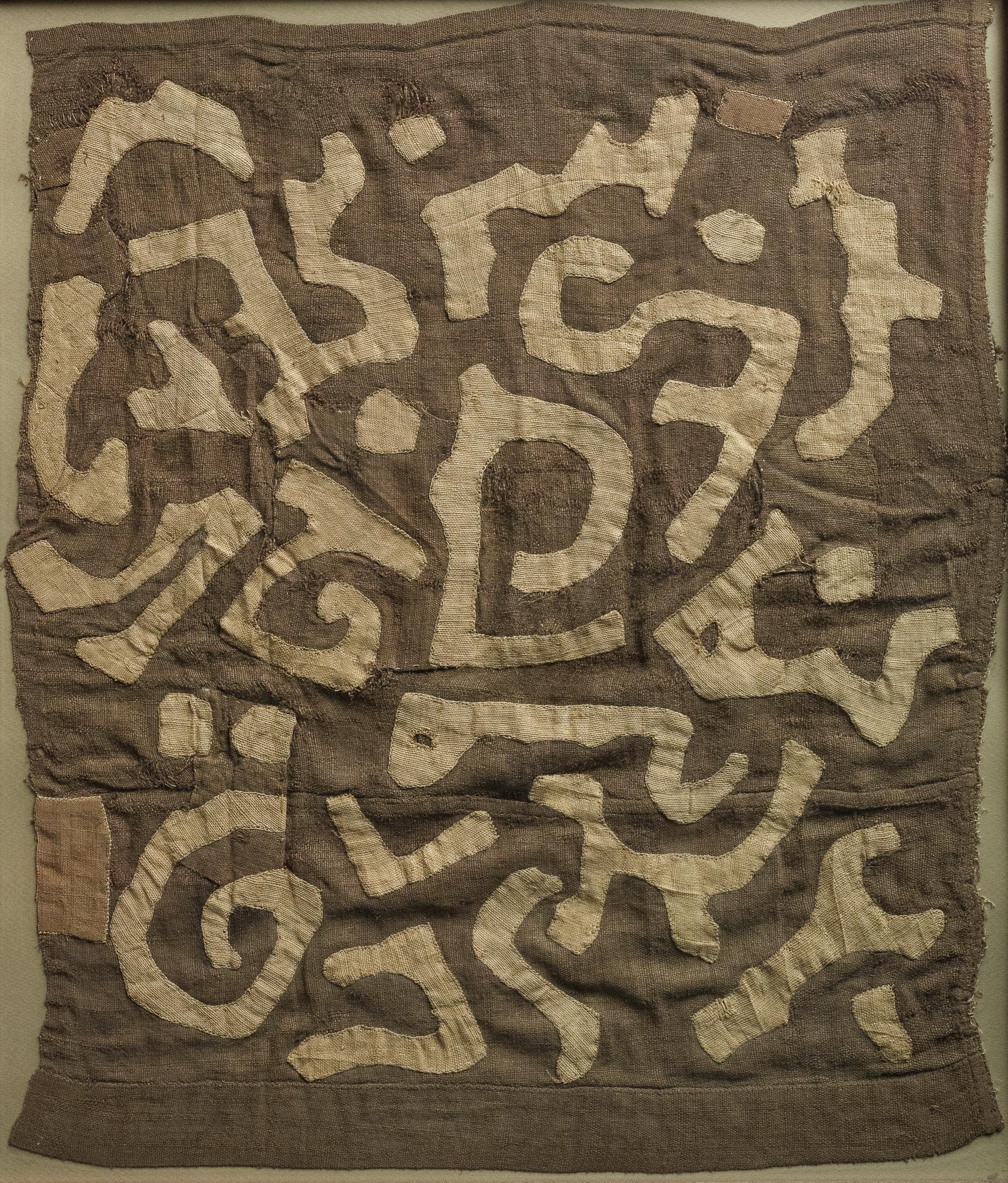 Fiber Art by Kuba Artists
Fabric Size: 26 x 23 in.
Frame Size: 30 x 25.5

Vintage, Handmade Cultural Heritage Art from Democratic Republic of the Congo.

The foundation cloth is woven of raffia fiber by men using an inclined loom. The geometric,