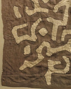 "Kuba Cloth 5" Geometric Fiber Art, Handmade, from Democratic Republic of Congo