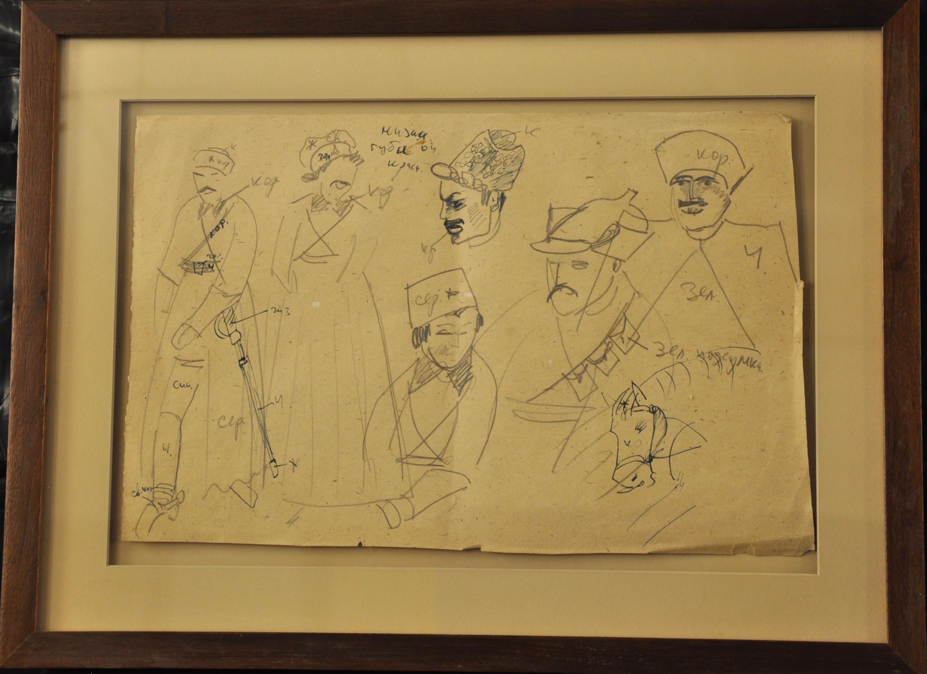 Untitled - Art by Alek Rapoport