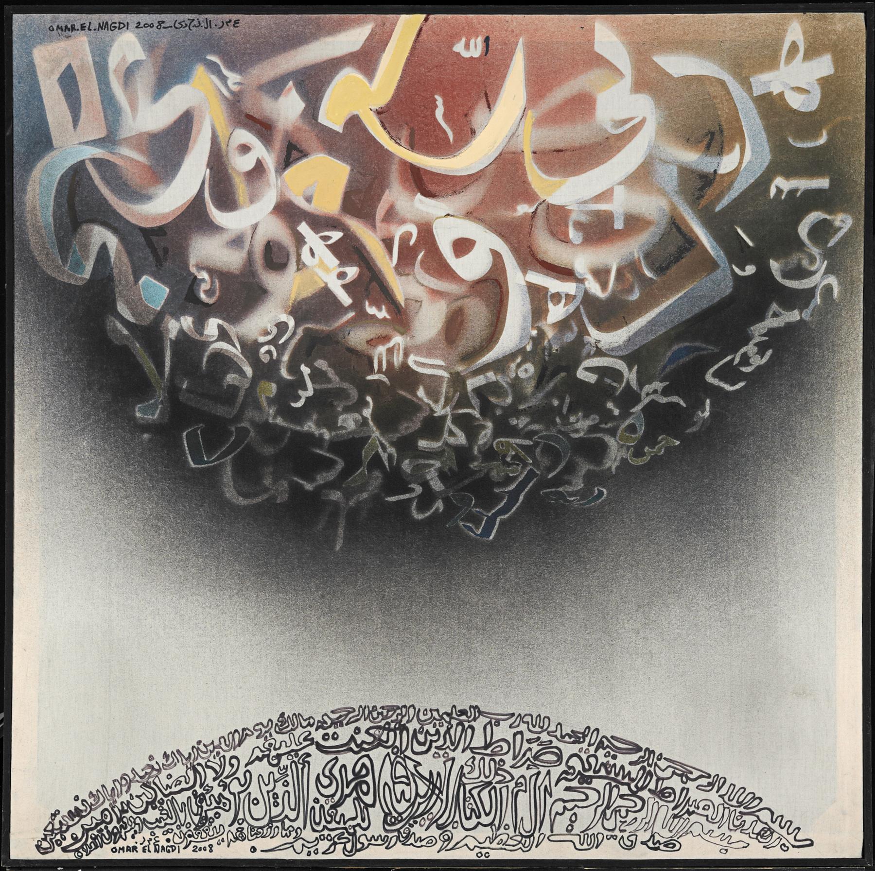 Untitled - Modern, Mix Media on Canvas, Early 21st Century - Mixed Media Art by Omar El-Nagdi