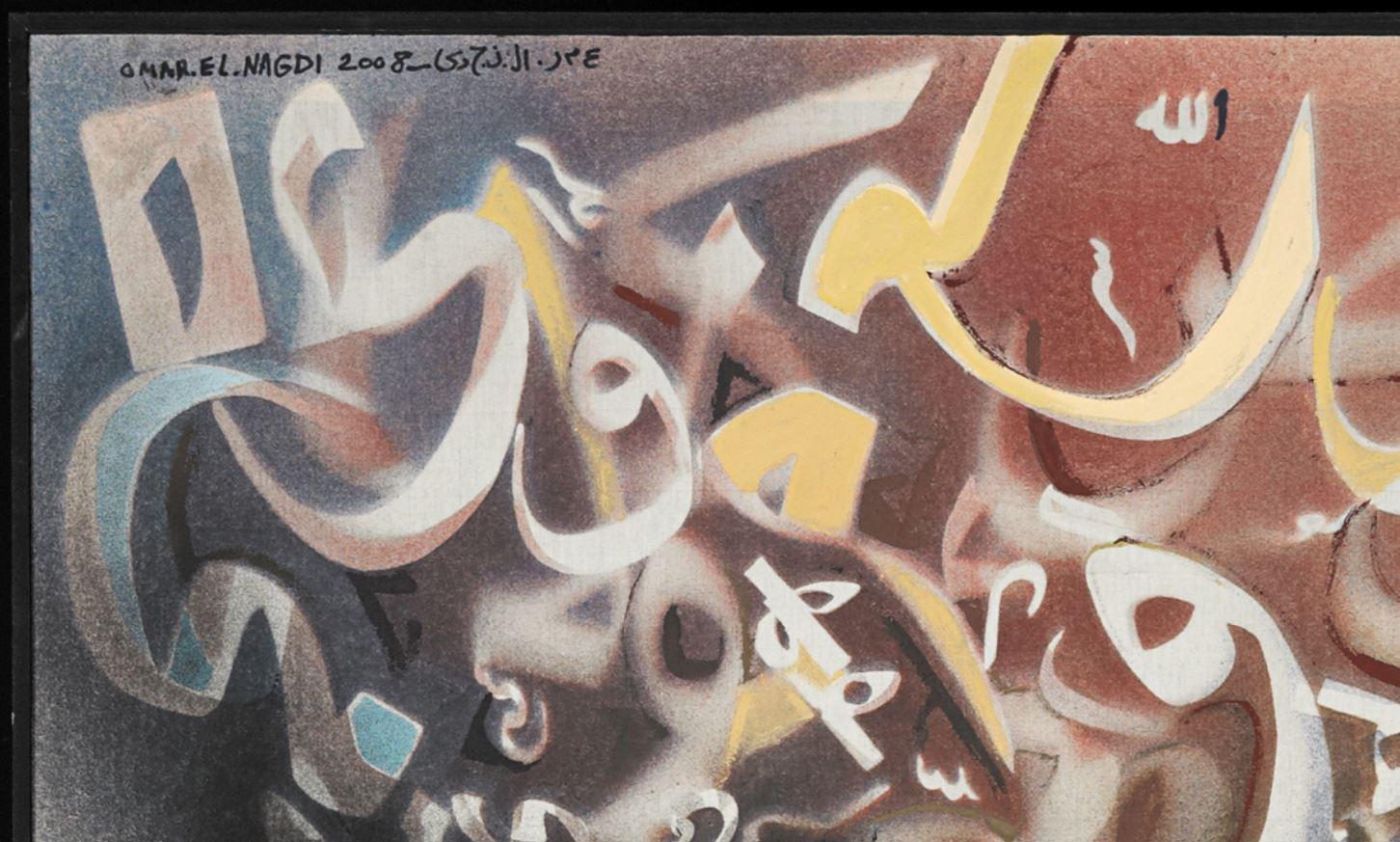 Untitled - Modern, Mix Media on Canvas, Early 21st Century - Symbolist Mixed Media Art by Omar El-Nagdi