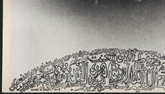 Untitled - Modern, Mix Media on Canvas, Early 21st Century