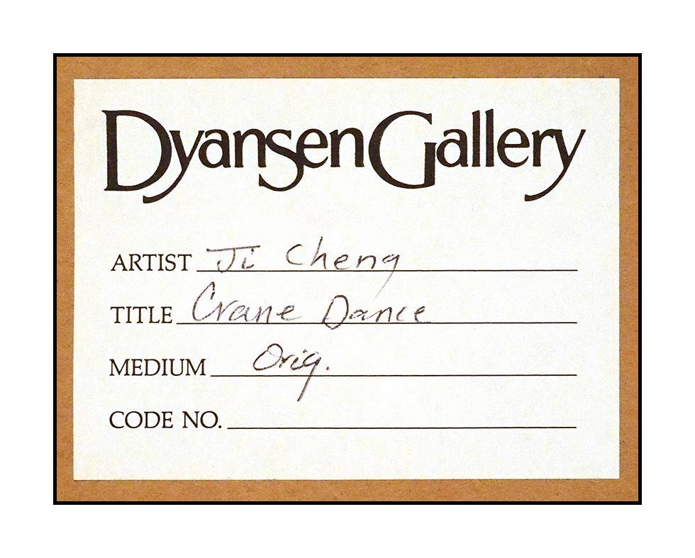 Ji Cheng Large Gouache Original Painting Signed Female Modern Dance Chinese Art 1