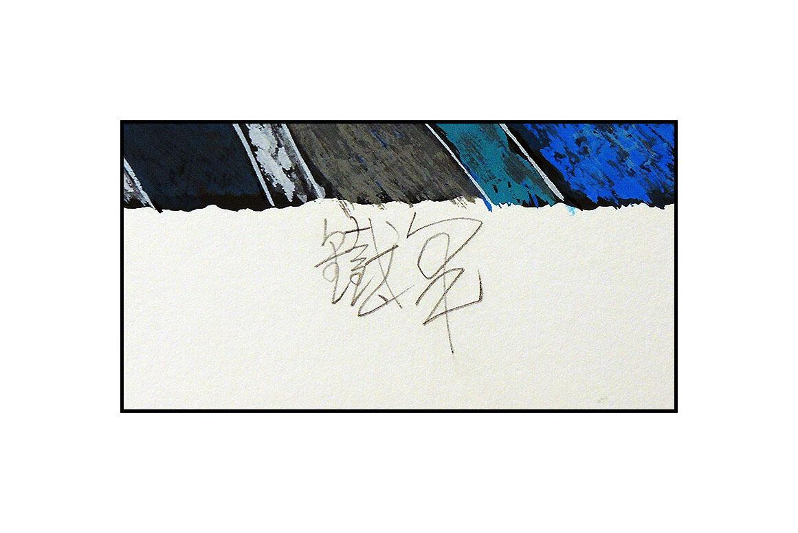 JIANG TIE-FENG Color SERIGRAPH Chinese Signed Original Tang Dynasty Art gouache - Red Abstract Print by Jiang Tie-Feng