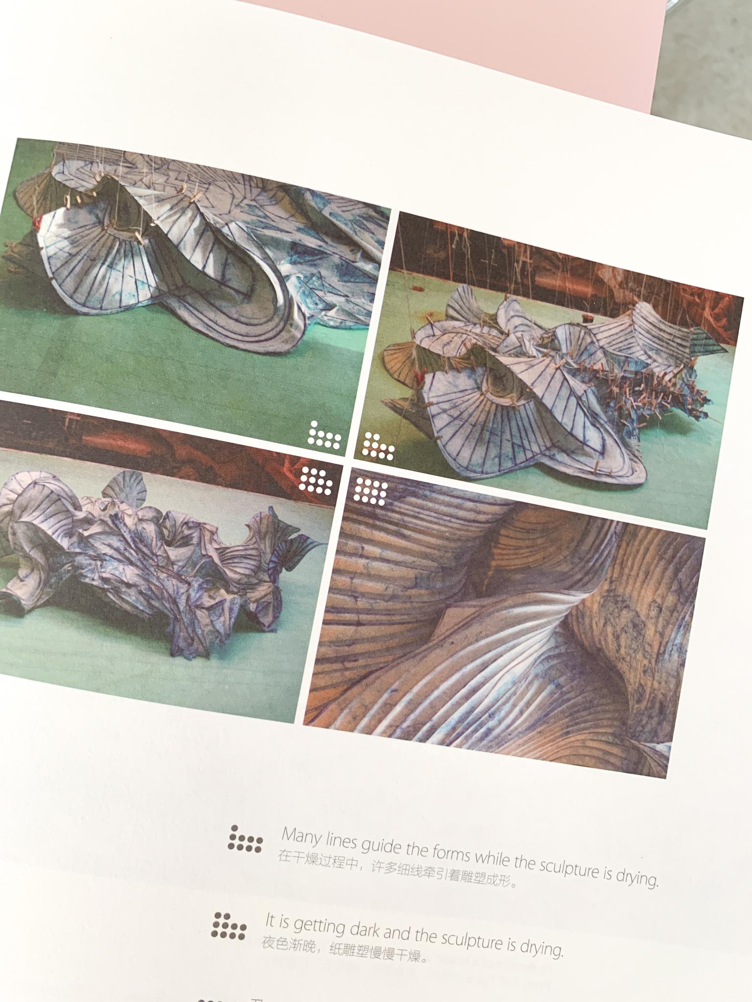 Paper sculpture by Gentenaar For Sale 6