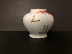 Okura Porcelain Vase