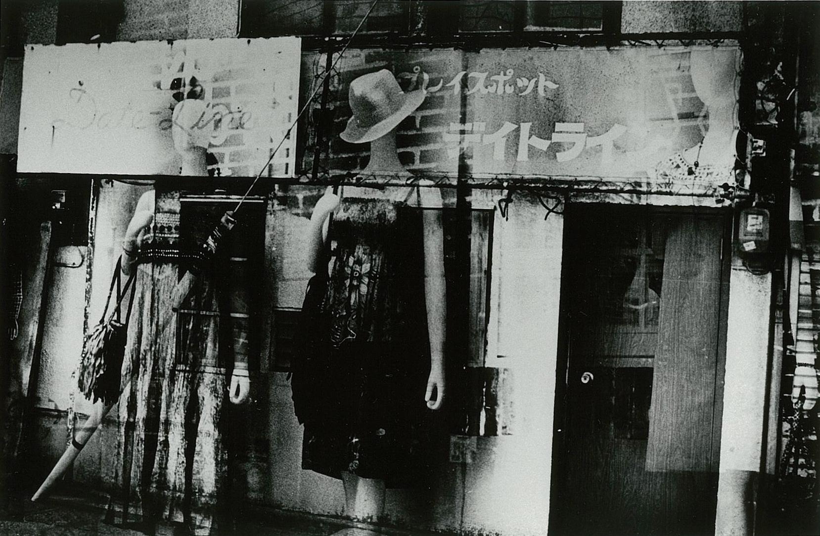 Black and White Photograph Kosuke Kawamura - GUERRE #05 Kosuke, photographie, mannequin, noir et blanc, boutique, fenêtre 
