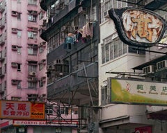 back door 35 – Michael Wolf, Cityscape, Colour, Hong Kong, Street Photography