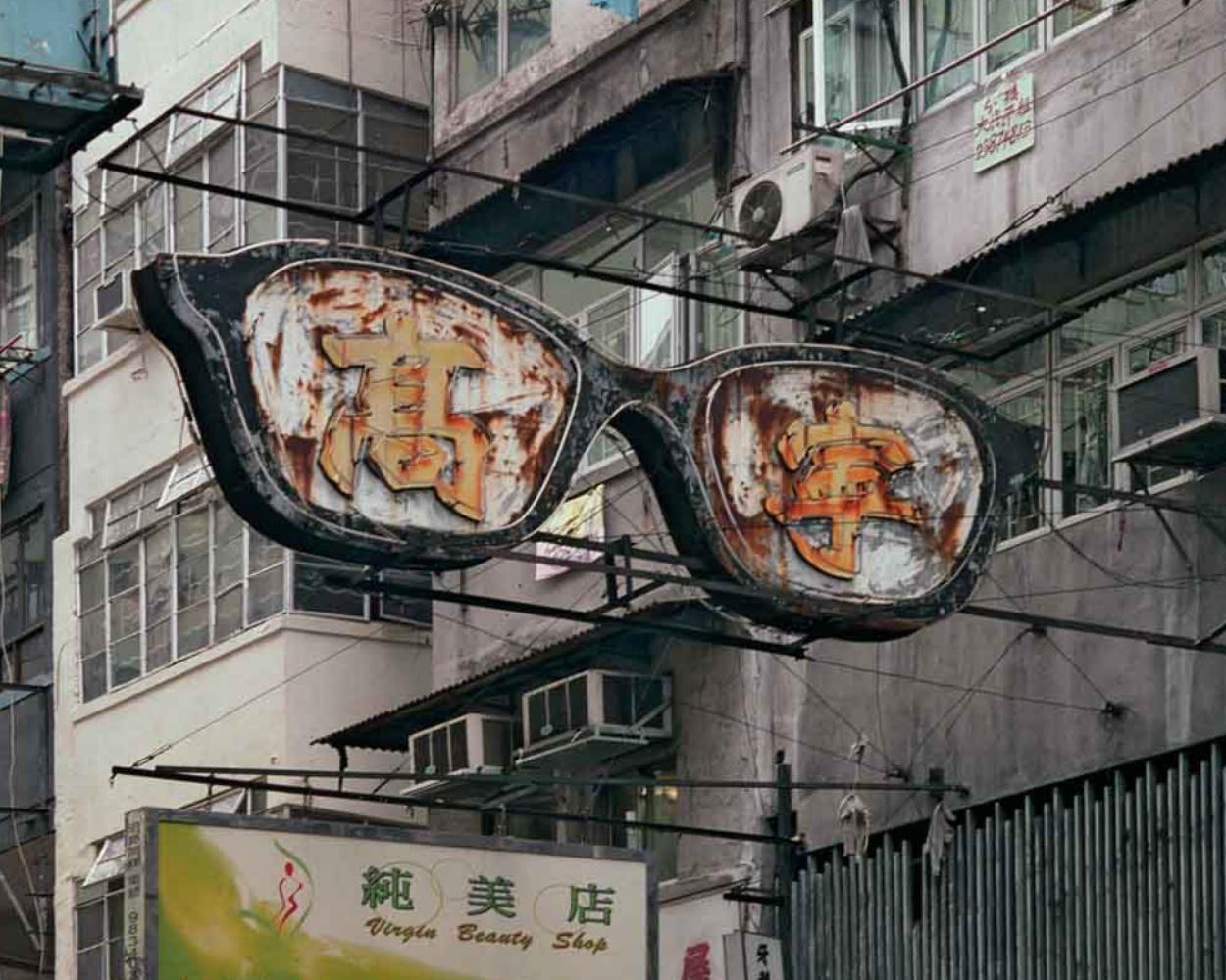 Rücktür 35 Michael Wolf, Stadtlandschaft, Farbe, Hongkong, Straßenfotografie im Angebot 4
