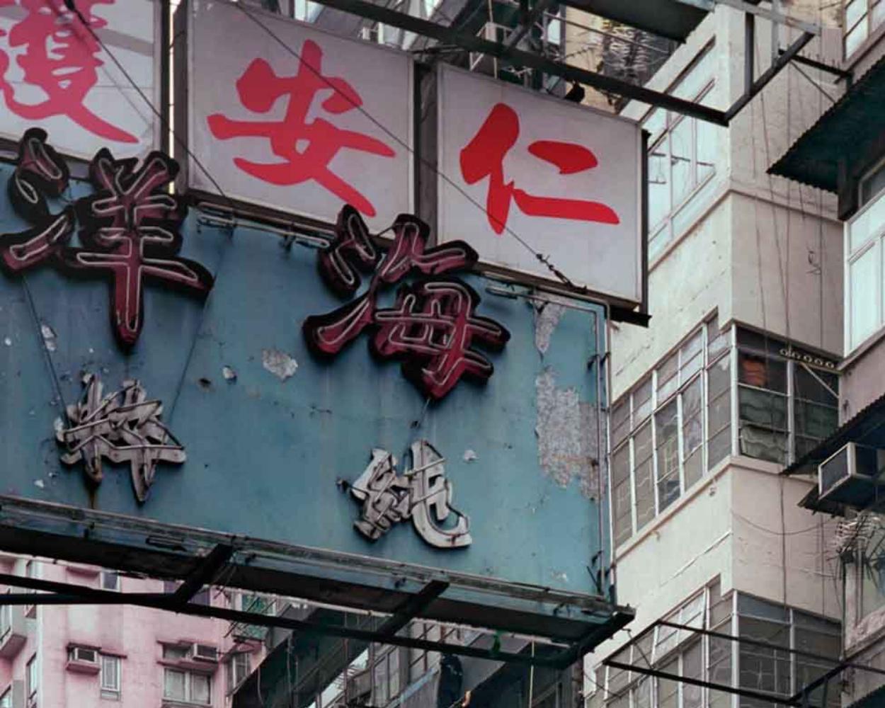 Rücktür 35 Michael Wolf, Stadtlandschaft, Farbe, Hongkong, Straßenfotografie im Angebot 3