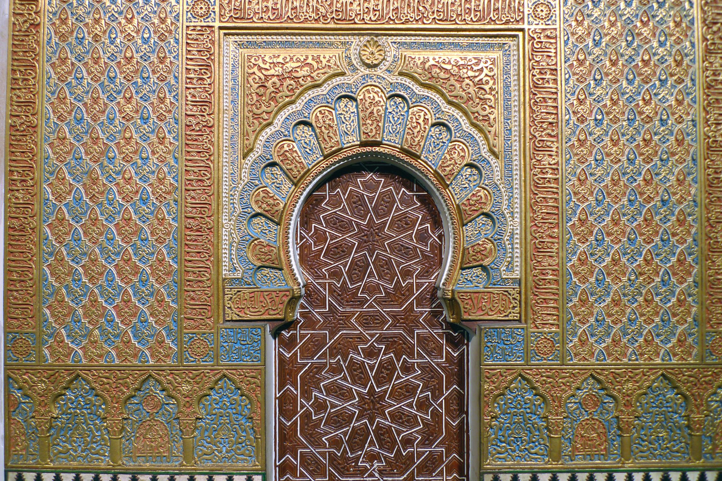 enrique en arabe