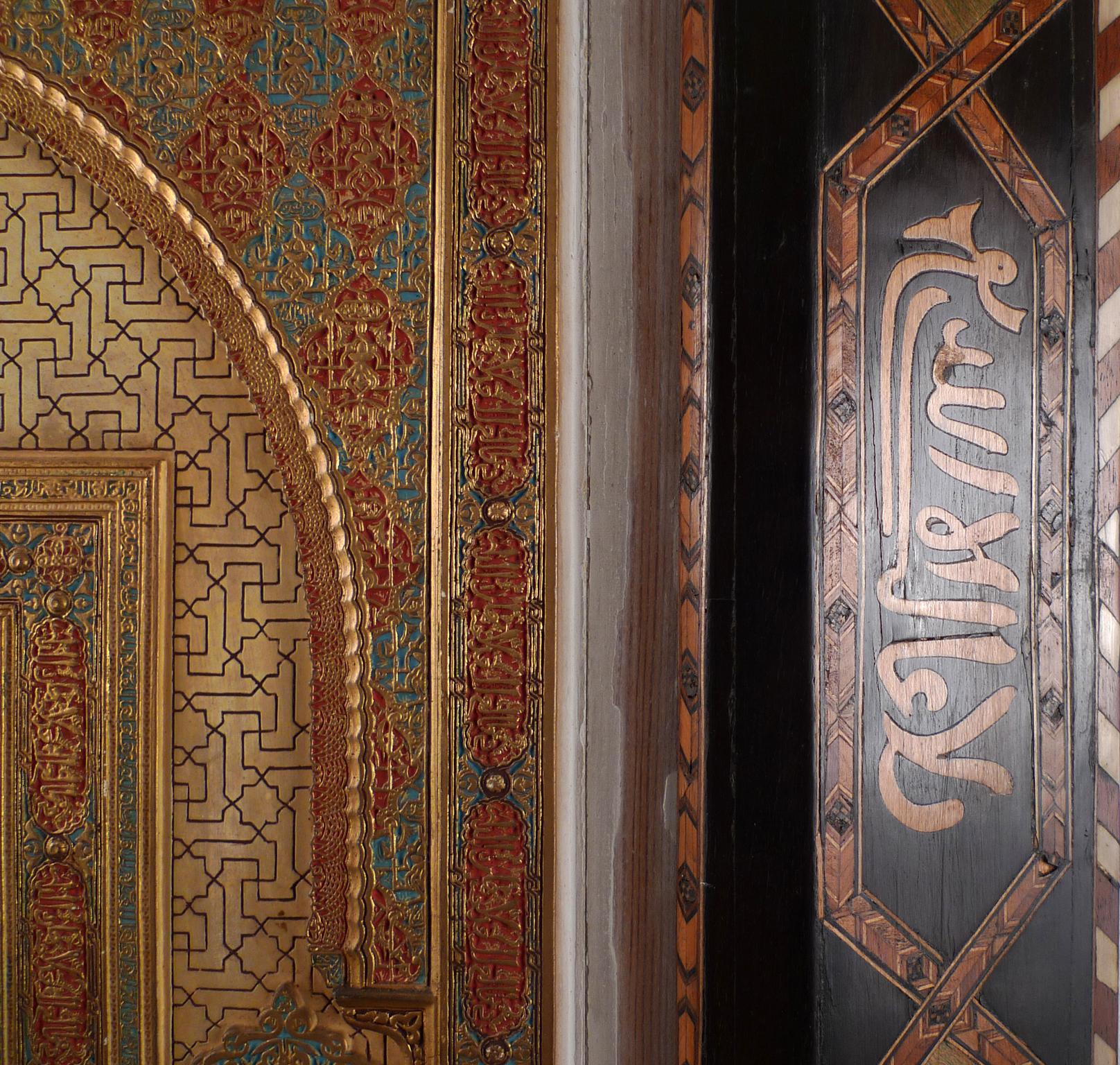 „Alhambra-Fassadenmodell“:: polychromer Stuck aus dem frühen 20. Jahrhundert von Enrique Linares 6