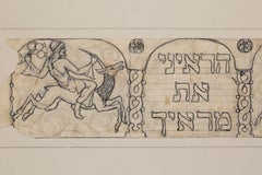 "Song of Songs Illustration" Old Testament, Signed in Hebrew, Pencil & Ink