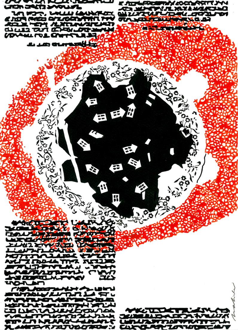 Mordiscos de Materia Trivial- Pintura del Artista Indio en Rojo + Negro sobre Papel (1/6) - Painting de Binay Sinha