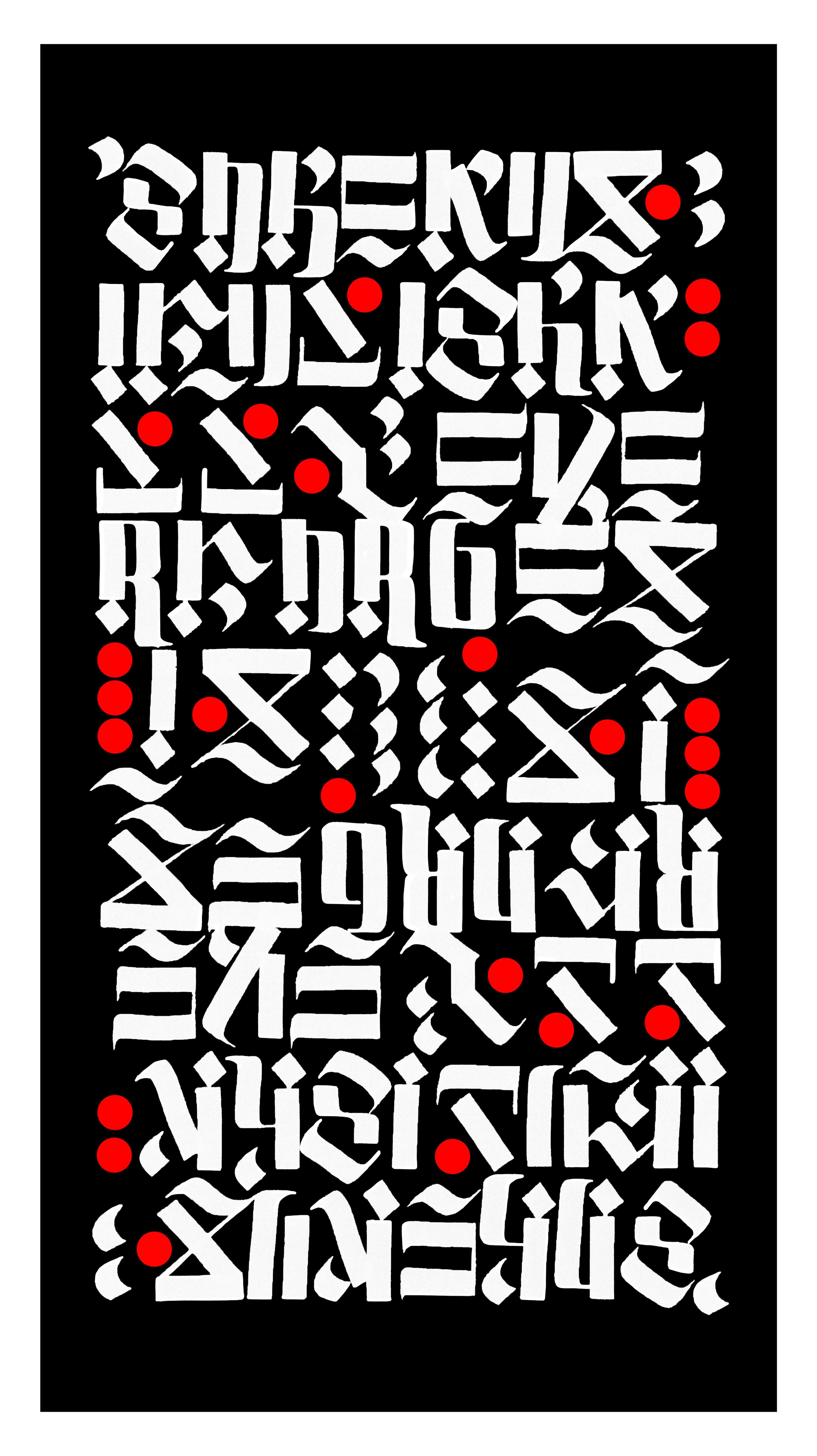 David Oquendo Print - So Beautiful I Shall Never Forget It - Black, Red and White Metaphrase Script 