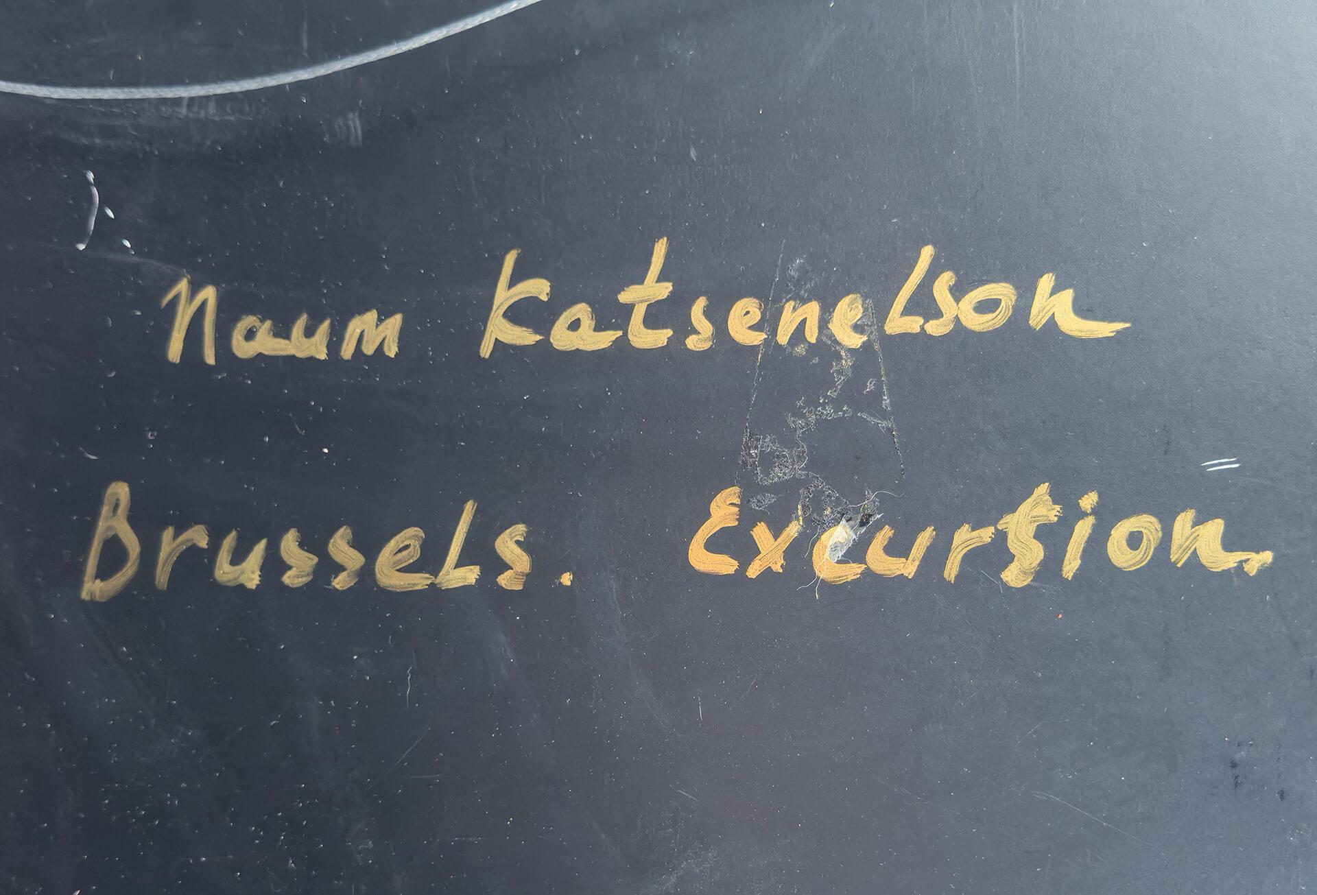 „Brussels Excursion“ (ca. 2011) von Naum Katsenelson, Aquarell-Stadtlandschaft im Angebot 2