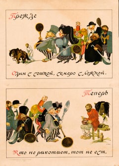 "Before and After" Original 1920 Bolshevik Revolution Soviet Propaganda Poster