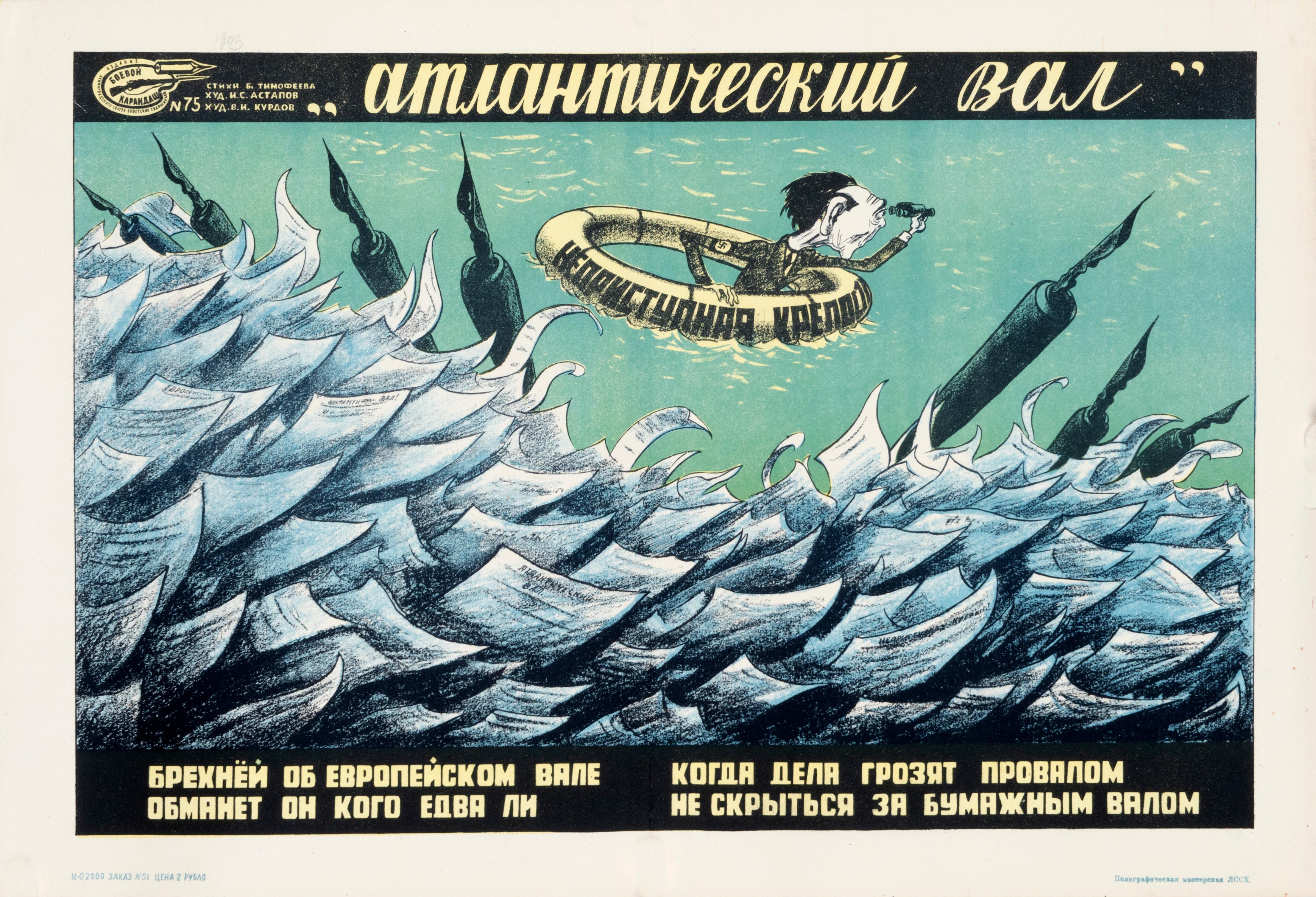 "The Atlantic Wall" Original Vintage Soviet WW2 Propaganda Poster 1940s - Print by Astapov and Kurdov