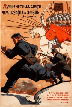 "Better honorable death than shameful life." Original Vintage Soviet WWII Poster