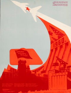 "Let's fulfill the Seven-Year-Plan before the deadline!" Original Vintage Poster