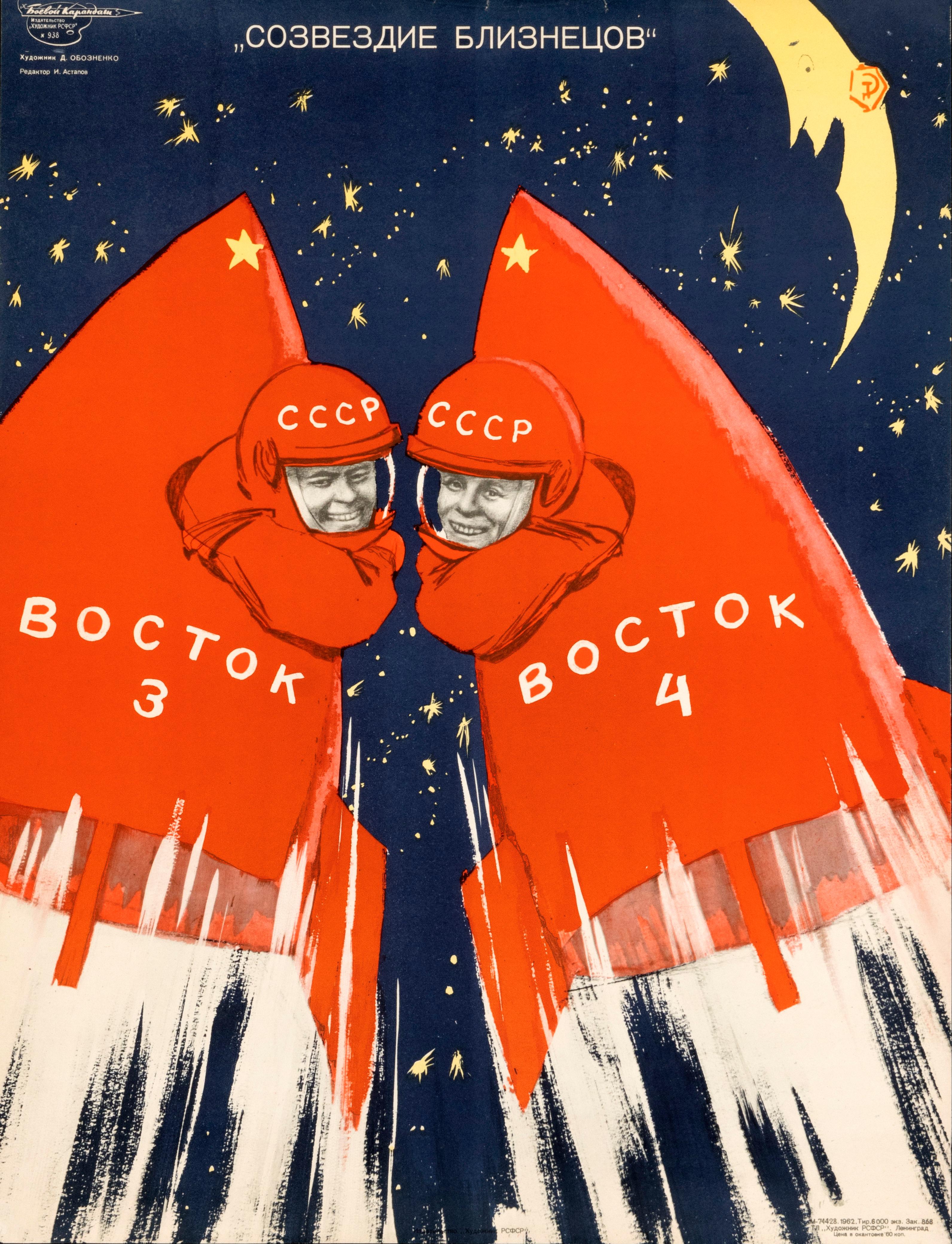 "Constellation Gemini" Original Vintage Space Age Propaganda Poster - Print by D. Oboznenko