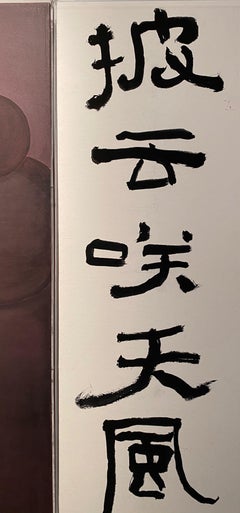 Sitting on the Sun with Clouds