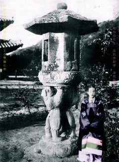 'Stone Pagoda Beauty', Unique contemporary Digital C Print