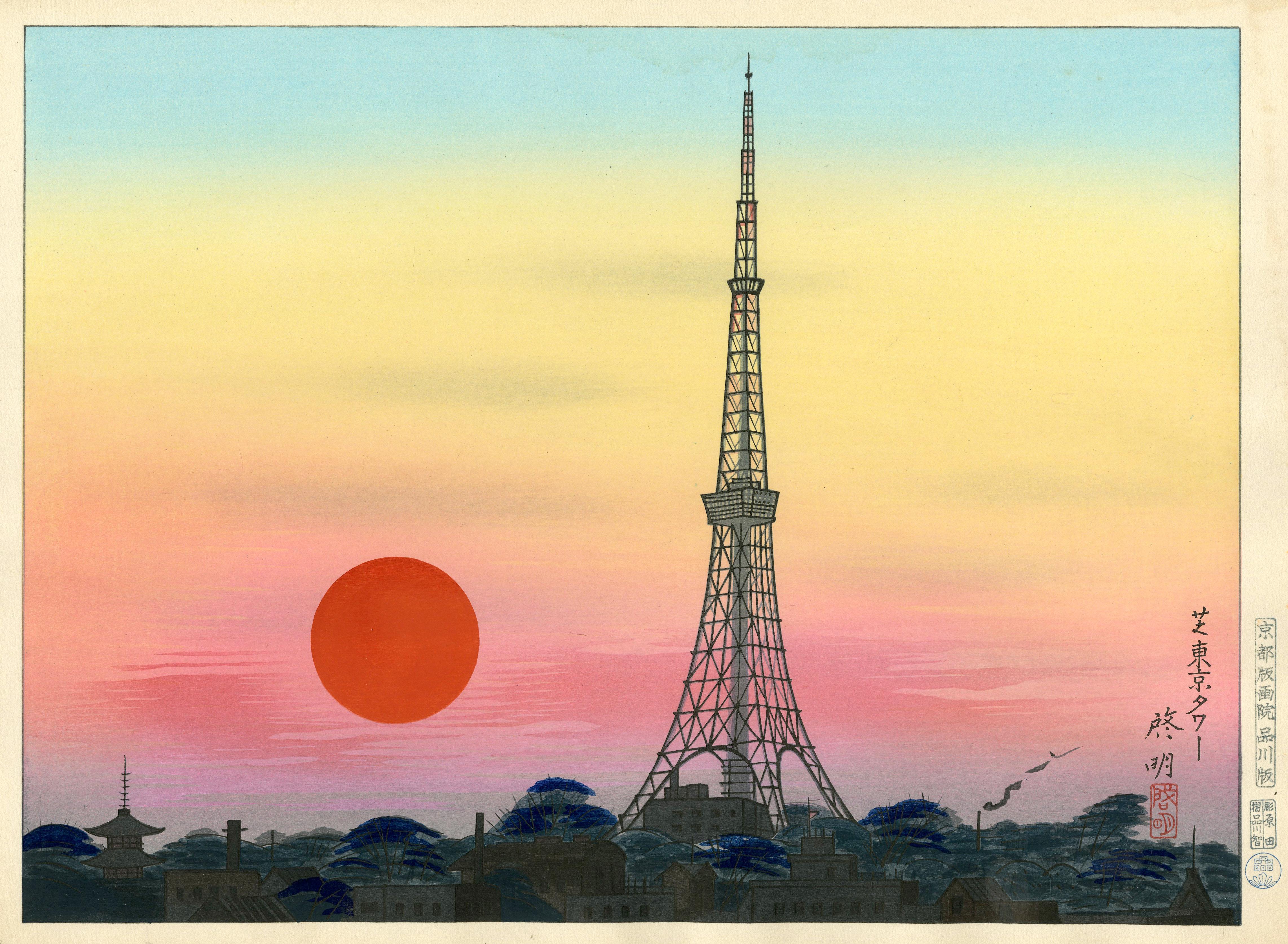 Keimei Anzai Landscape Print - Tokyo Tower in Shiba