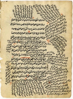 17th Century Anonymous Persian Philospohical text