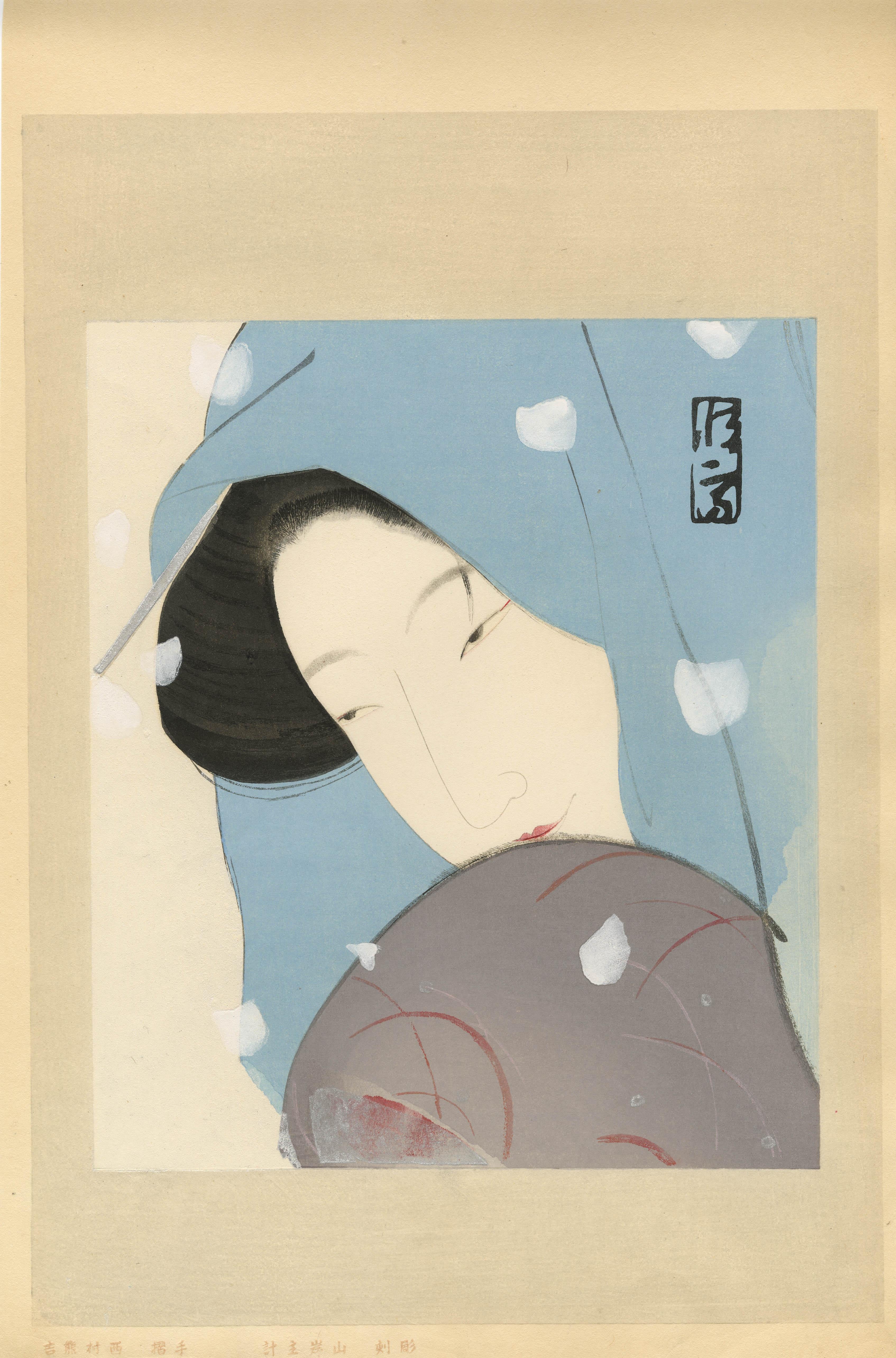 Kitano Tsunetomi Figurative Print - The Heroine Umekawa in "Meido no Kiyaku"