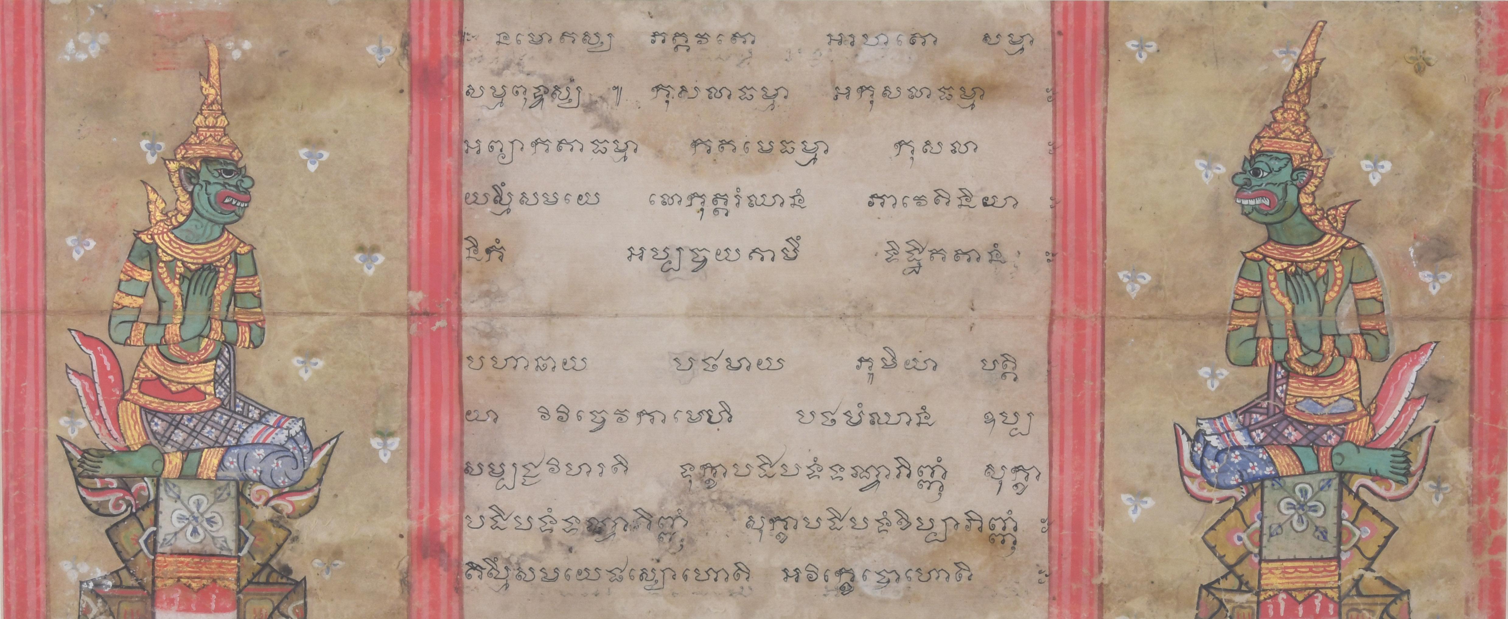 Unknown Figurative Art - Two Miniatures and text from the "Legend of Phra Malai"