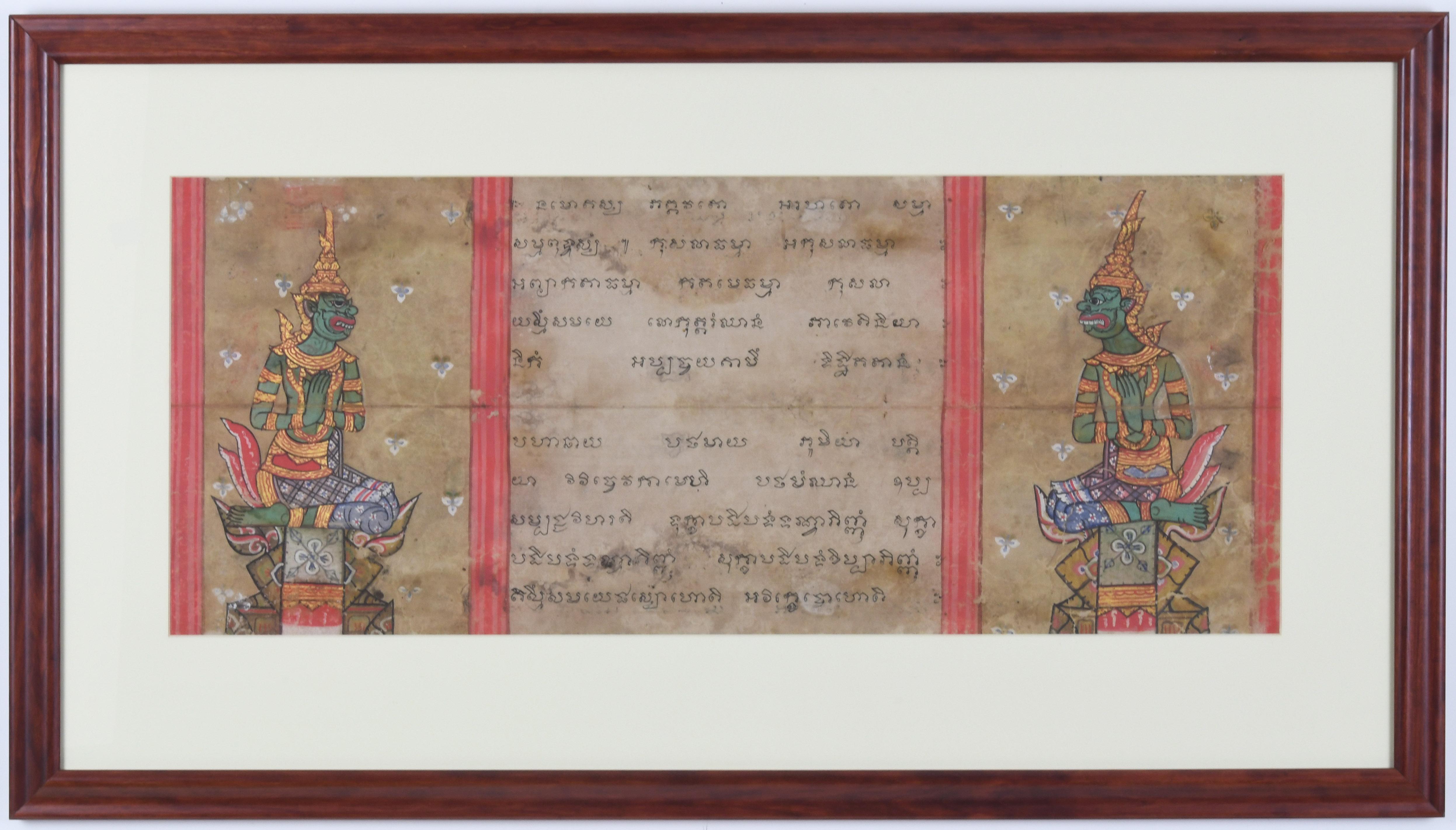 Unknown Artist, Thailand, 19th century
Two Miniatures and text from the 